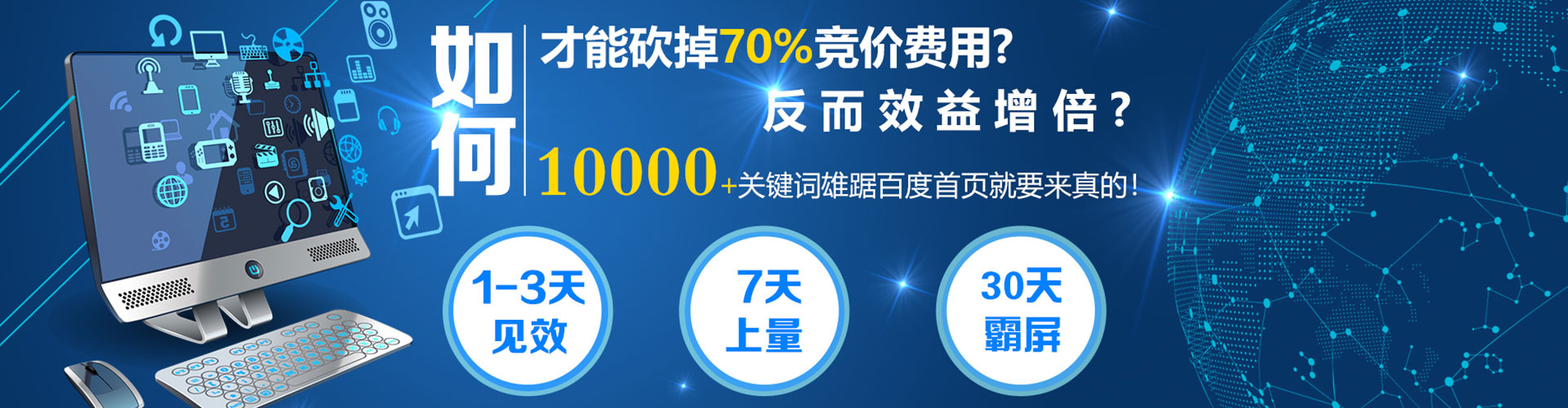 长沙竞价端口开户