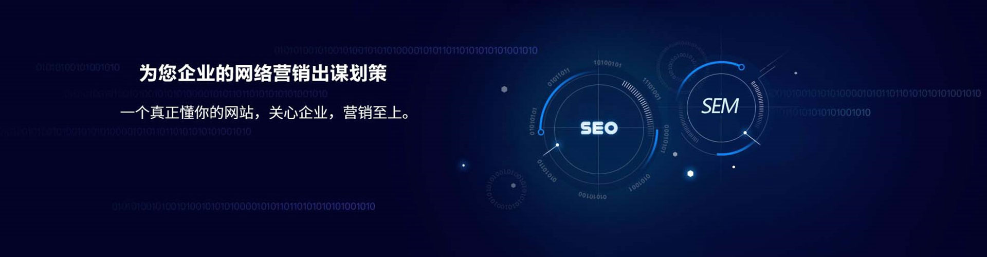 长沙百度sem